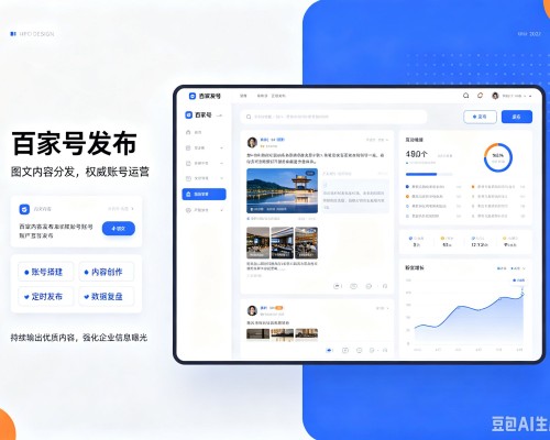 临桂百家号信息发布代运营